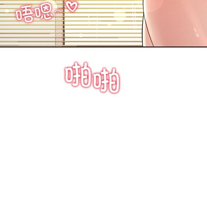 9P - 后宫之王