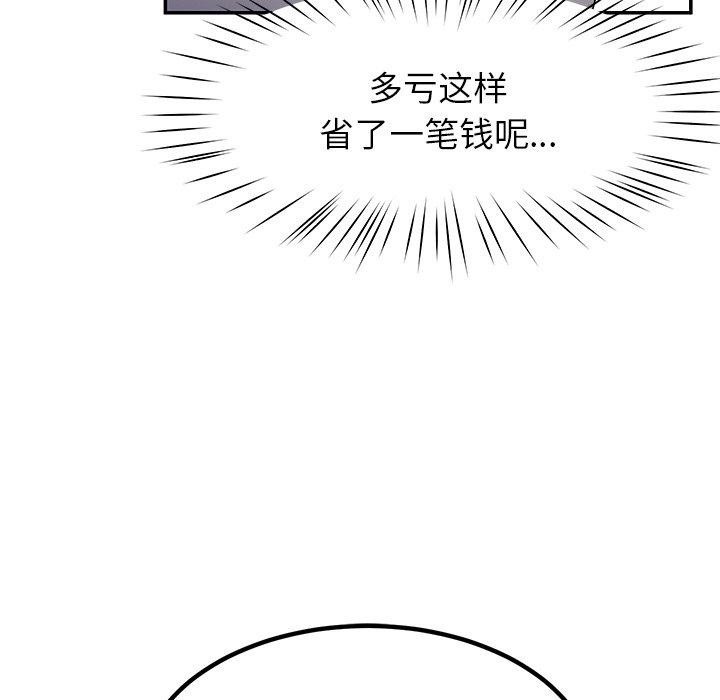 101P - 后宫之王