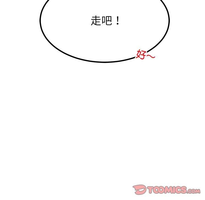 102P - 后宫之王
