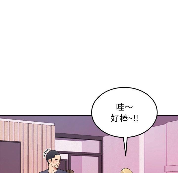103P - 后宫之王