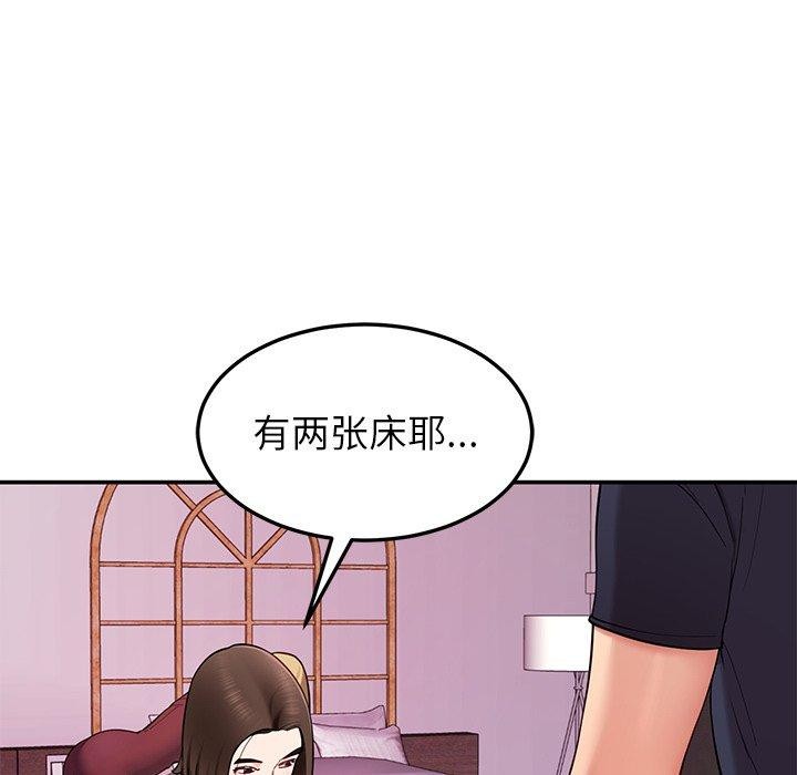 105P - 后宫之王
