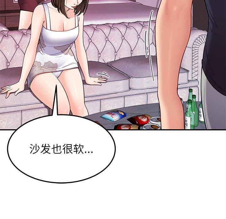 106P - 后宫之王