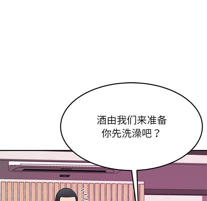 107P - 后宫之王