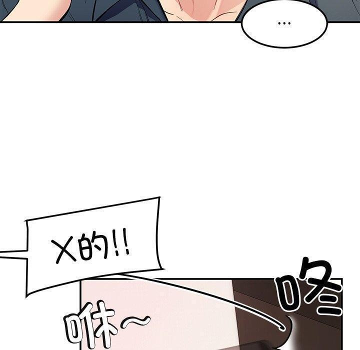 10P - 后宫之王