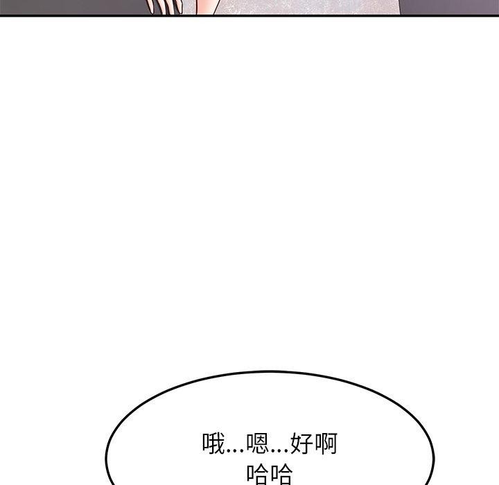 109P - 后宫之王