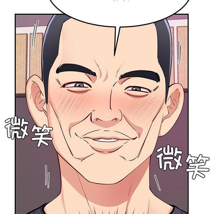 110P - 后宫之王