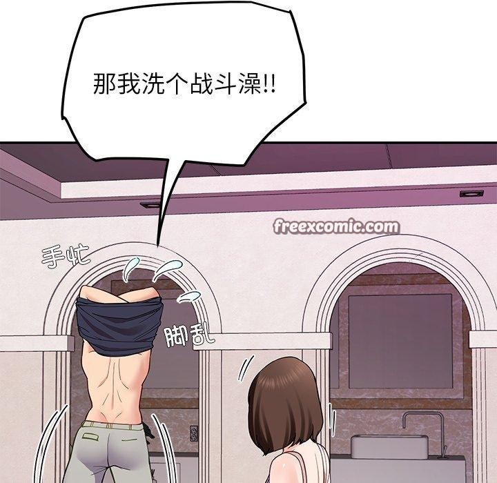 112P - 后宫之王