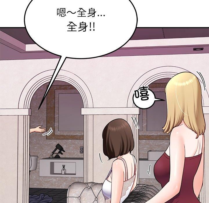 114P - 后宫之王