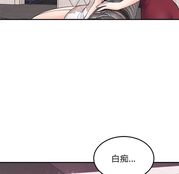 115P - 后宫之王