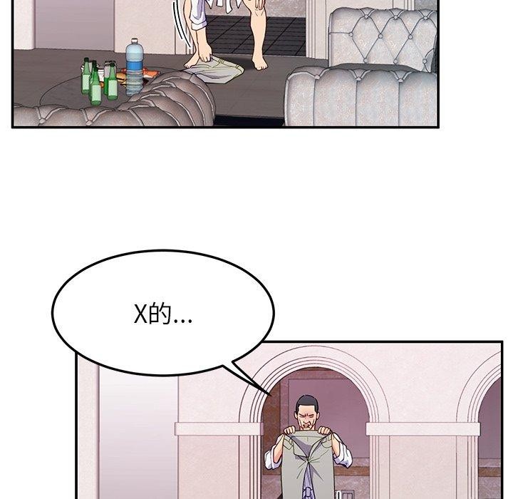 127P - 后宫之王