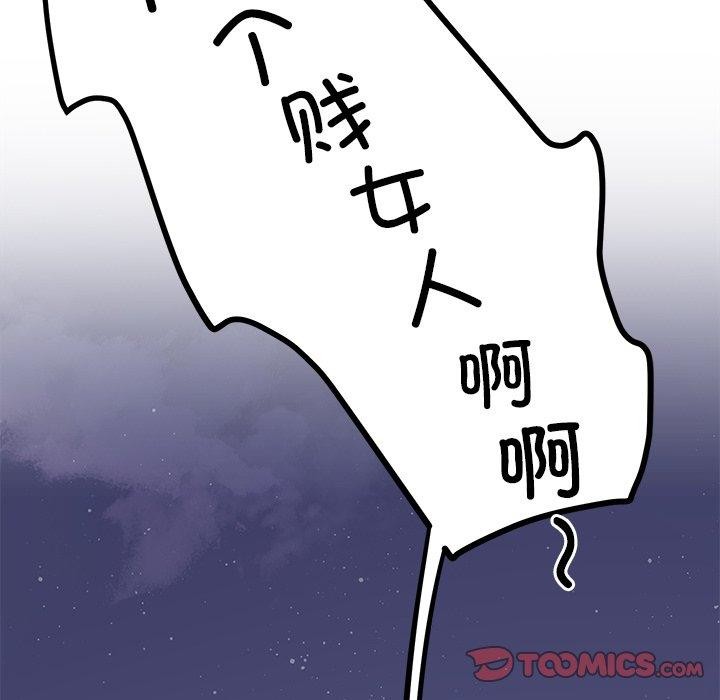 129P - 后宫之王