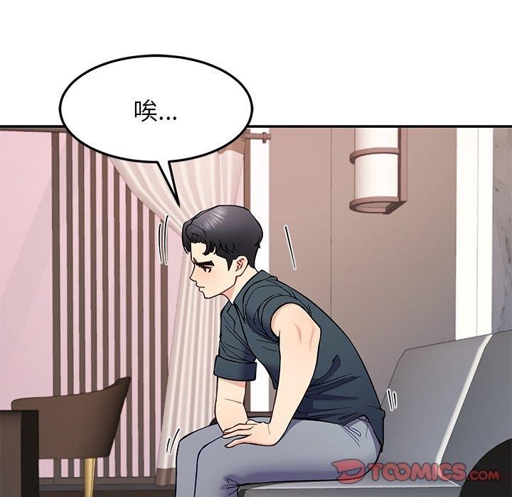 12P - 后宫之王