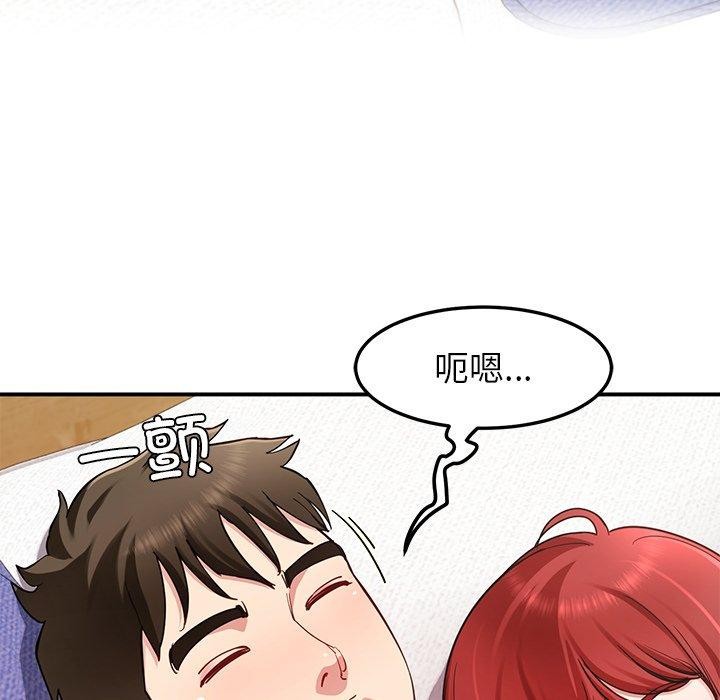 137P - 后宫之王