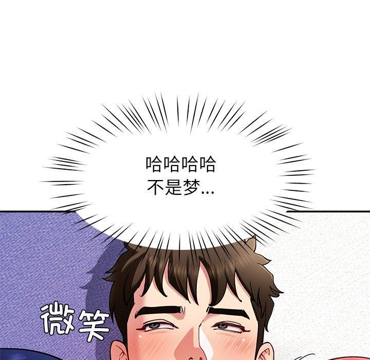 145P - 后宫之王