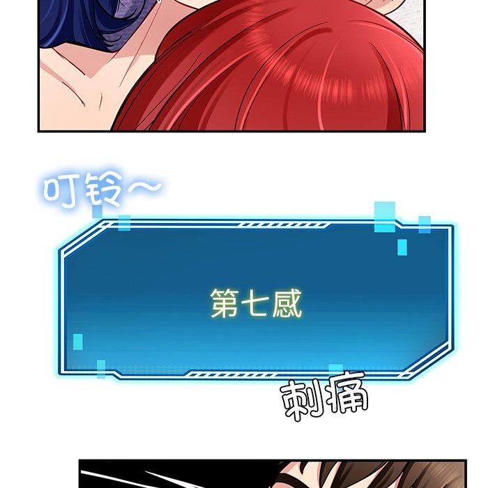 148P - 后宫之王