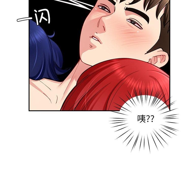 149P - 后宫之王