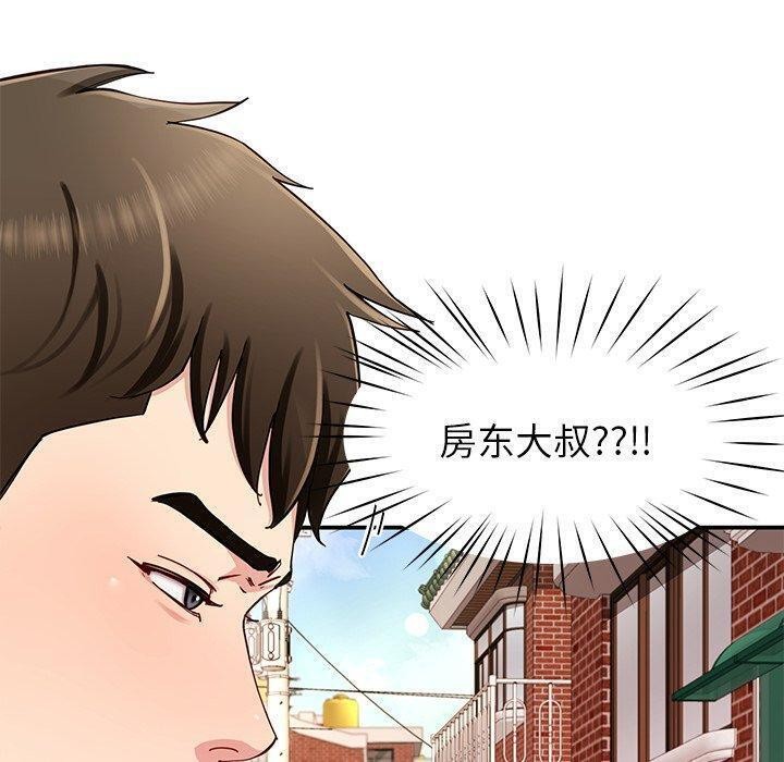 150P - 后宫之王