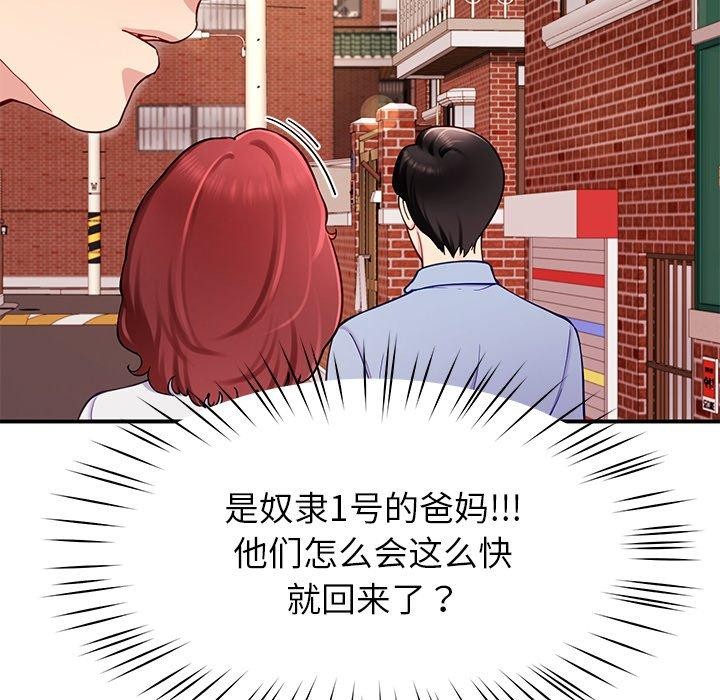 151P - 后宫之王