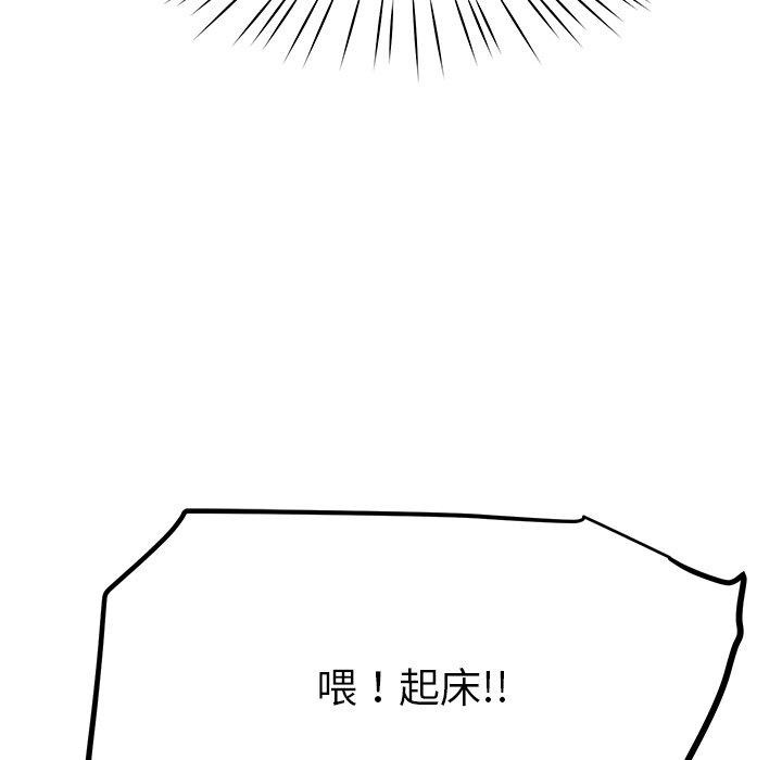 152P - 后宫之王