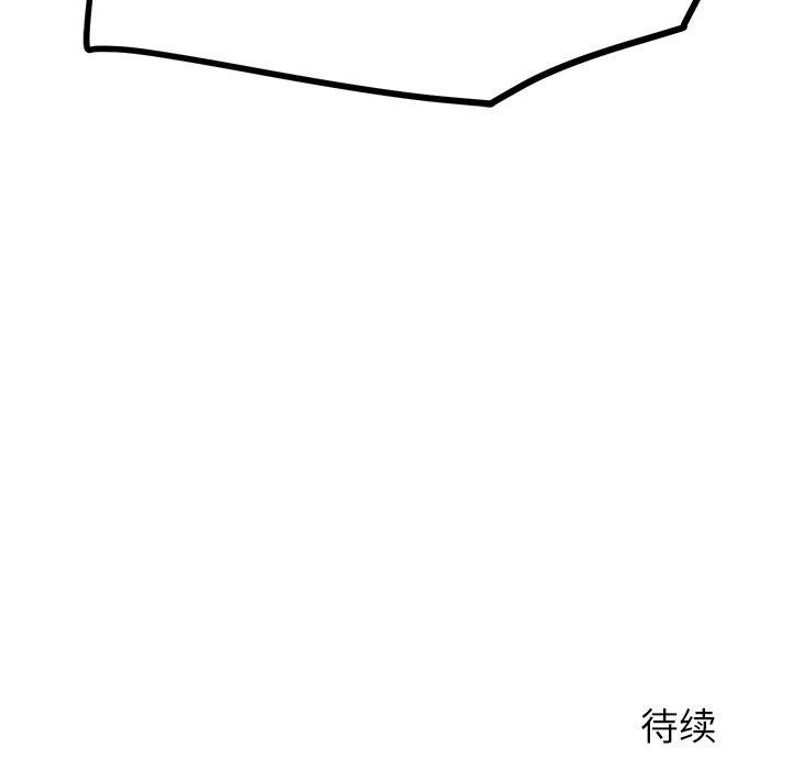 153P - 后宫之王
