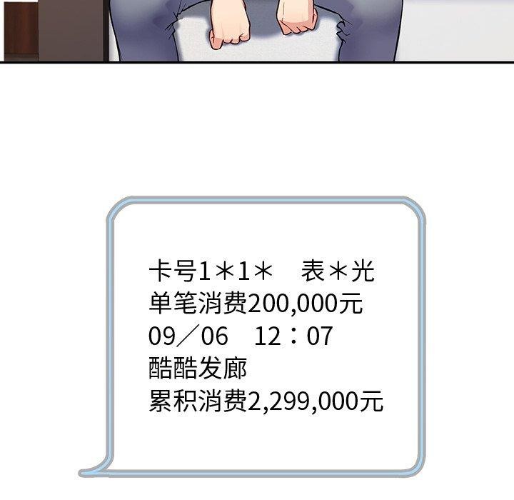 15P - 后宫之王