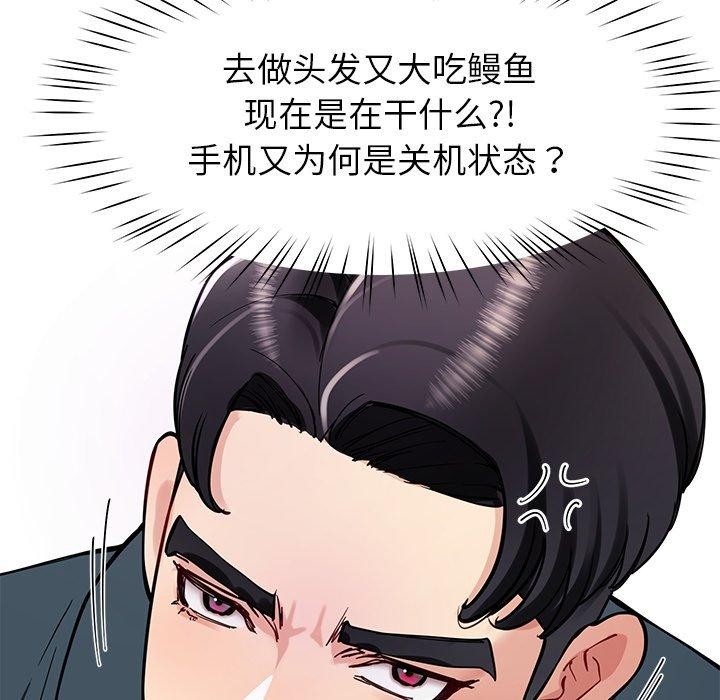 17P - 后宫之王