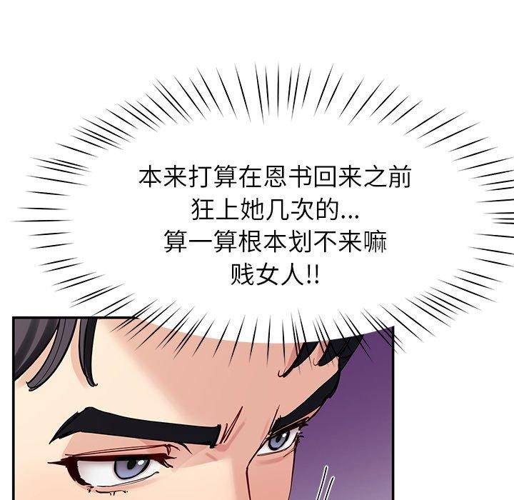 19P - 后宫之王