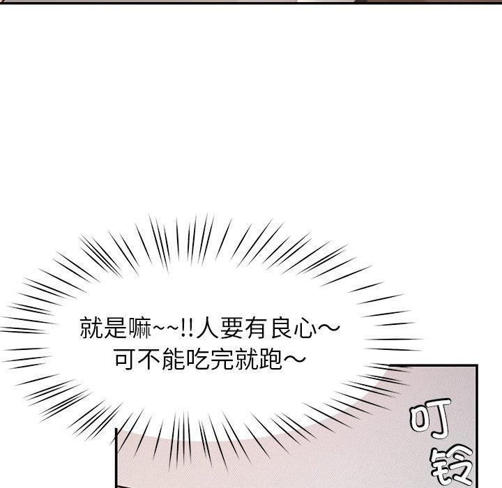 22P - 后宫之王