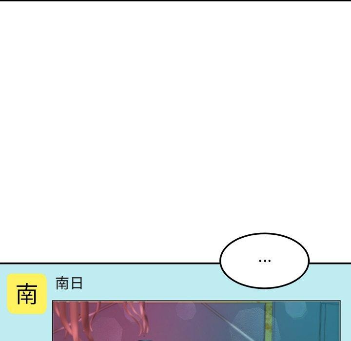 25P - 后宫之王