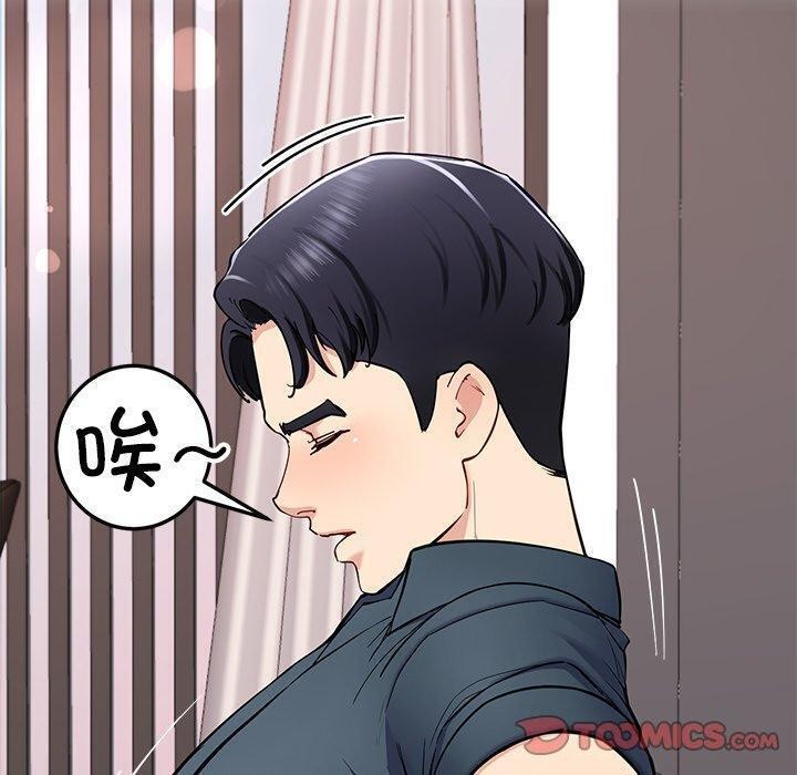 30P - 后宫之王