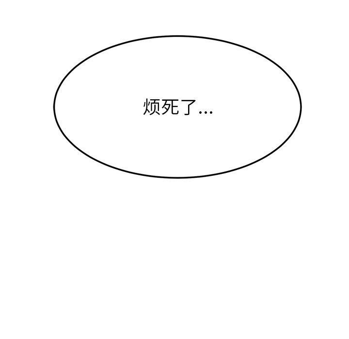 32P - 后宫之王