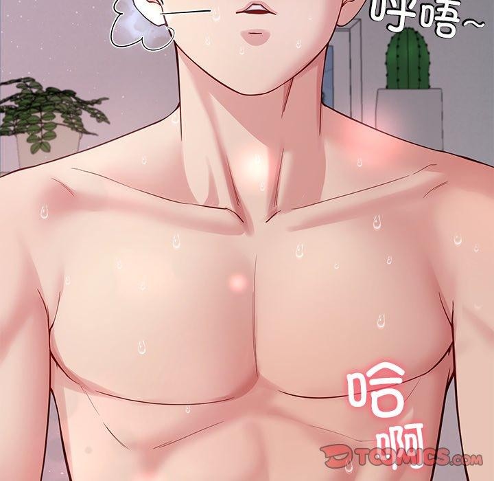 39P - 后宫之王