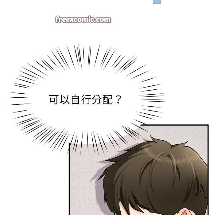 42P - 后宫之王