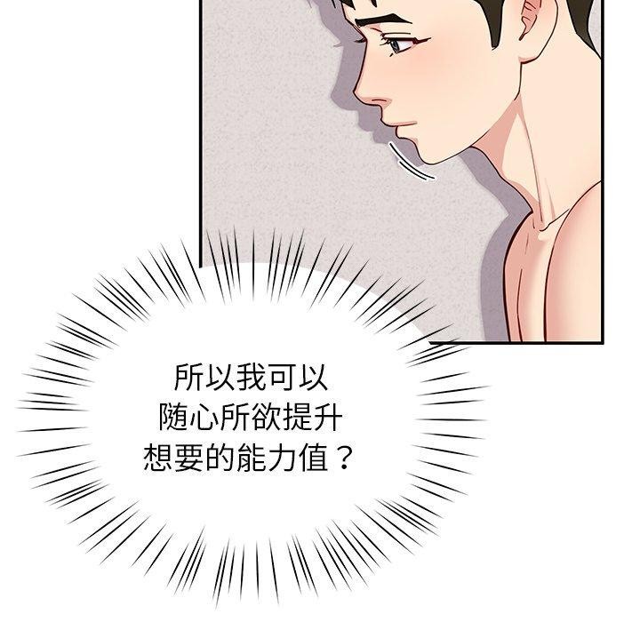 43P - 后宫之王