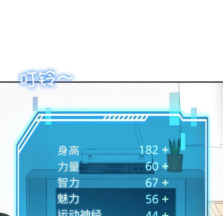 44P - 后宫之王