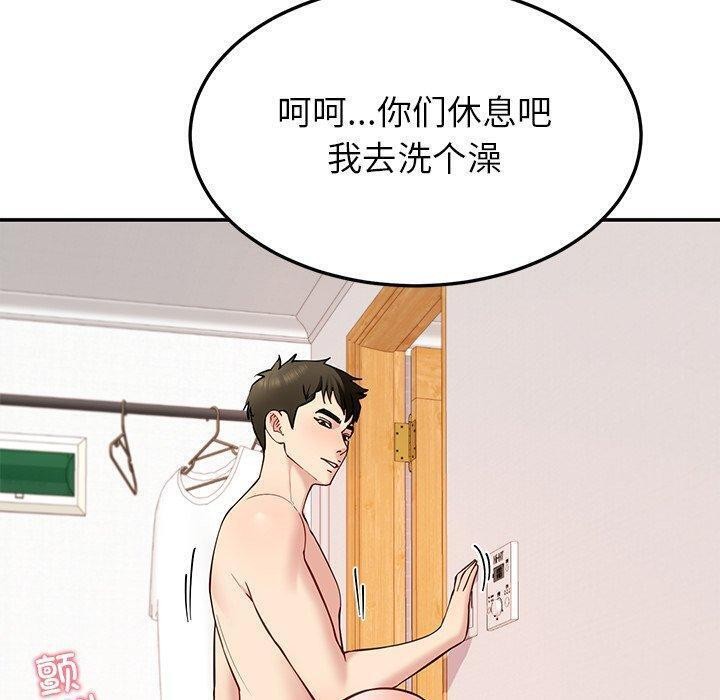 50P - 后宫之王