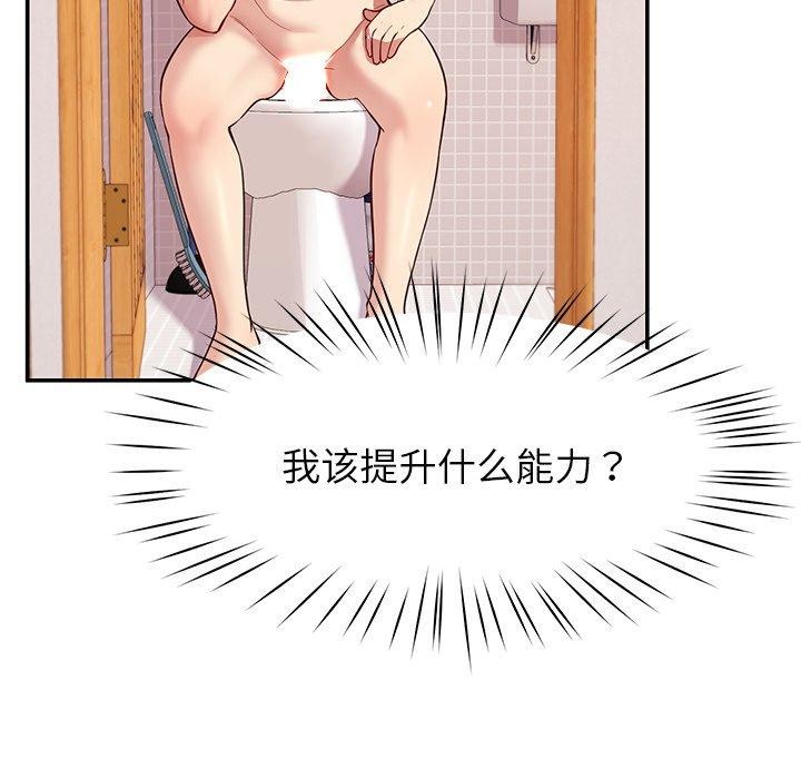 53P - 后宫之王