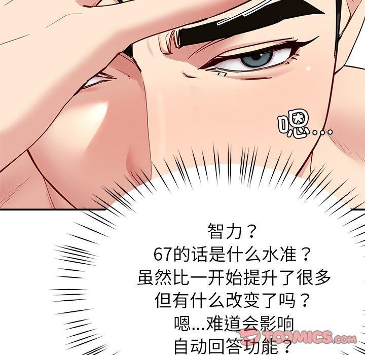 57P - 后宫之王