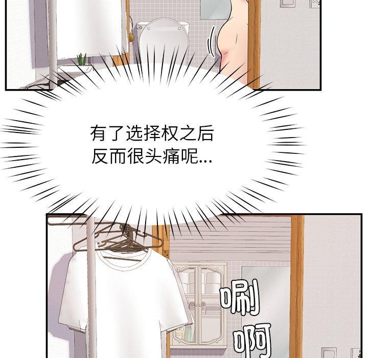 59P - 后宫之王