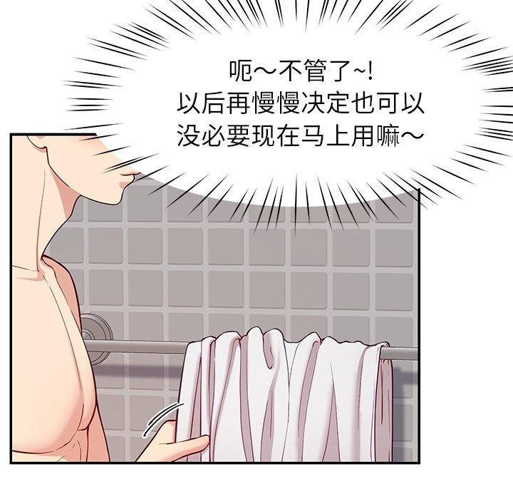 61P - 后宫之王