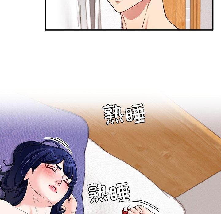 63P - 后宫之王