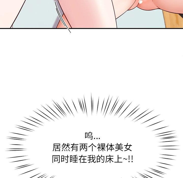 65P - 后宫之王