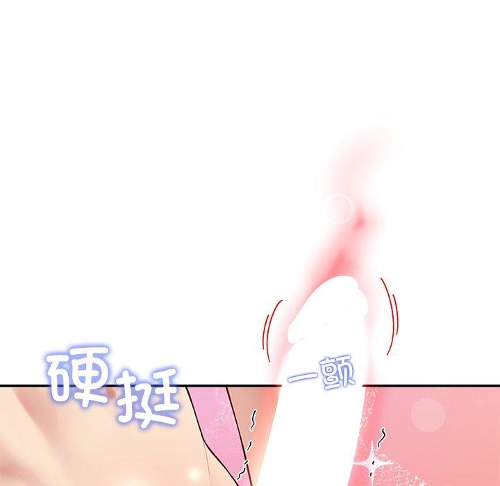 67P - 后宫之王