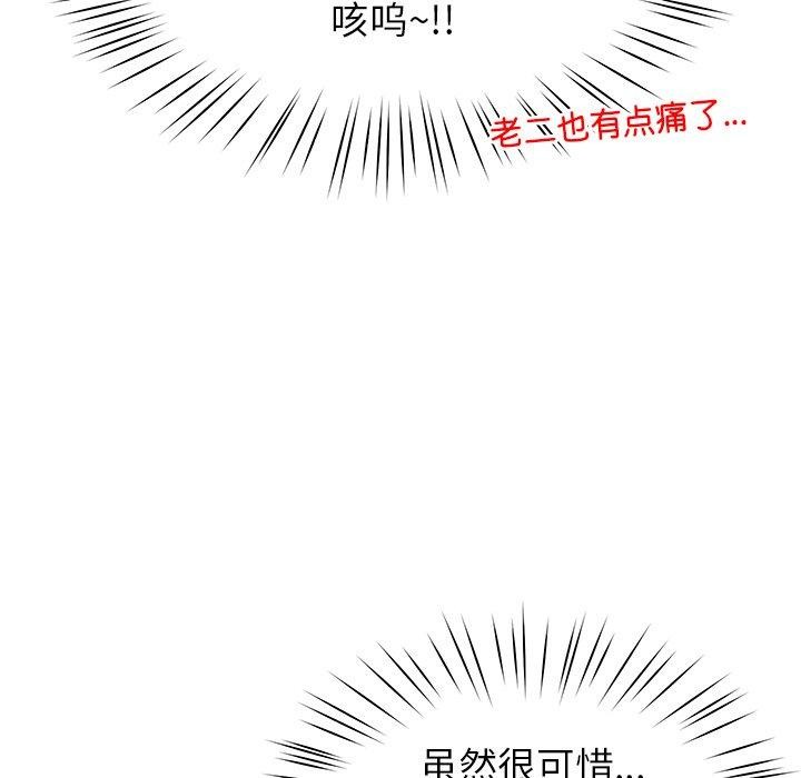 69P - 后宫之王
