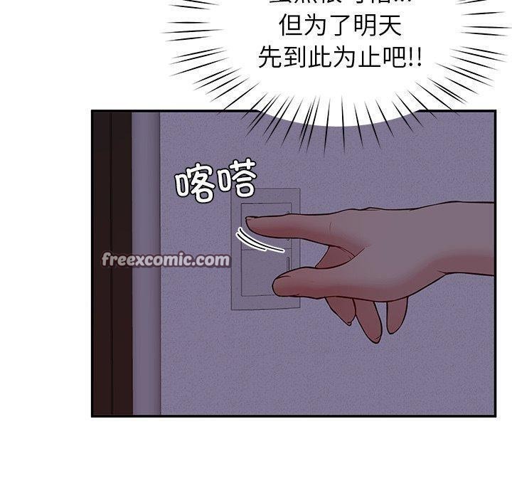 70P - 后宫之王