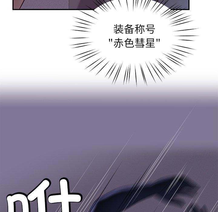 72P - 后宫之王