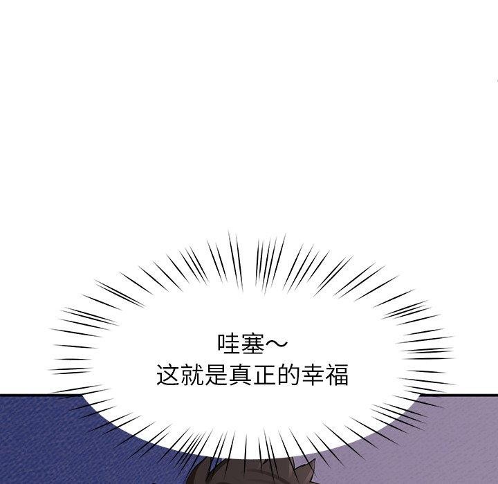 78P - 后宫之王