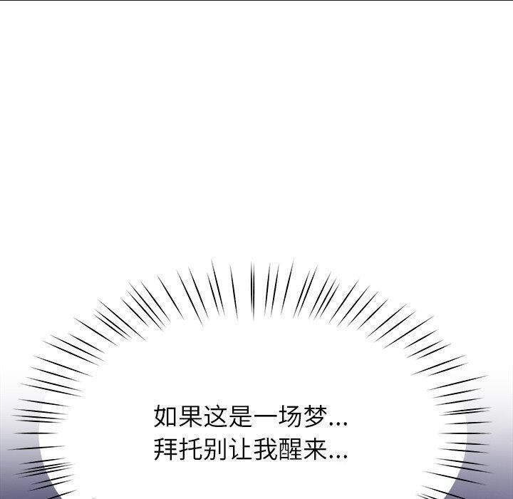 80P - 后宫之王
