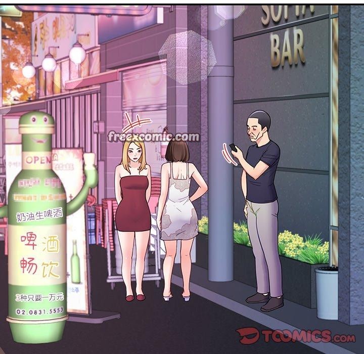 84P - 后宫之王