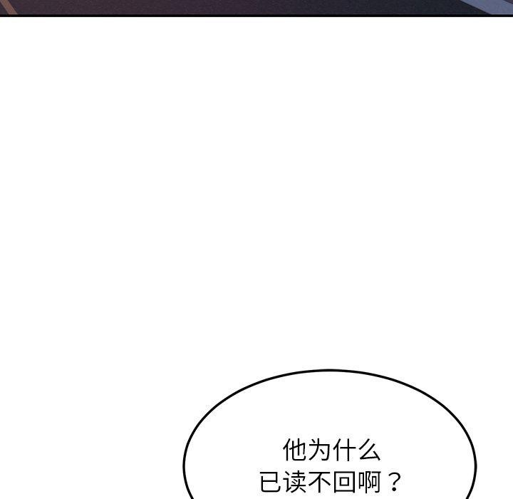85P - 后宫之王